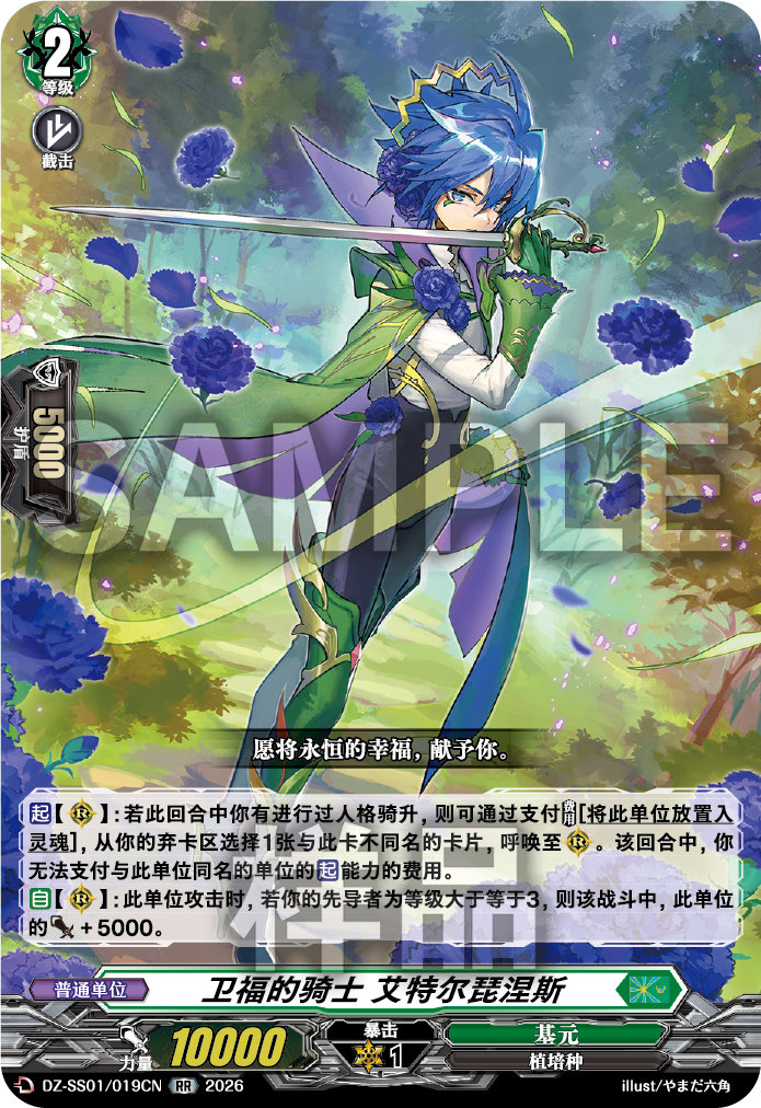 每日一卡
