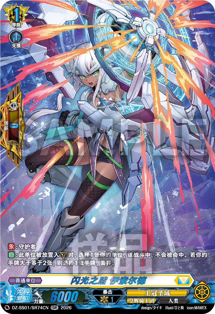 每日一卡