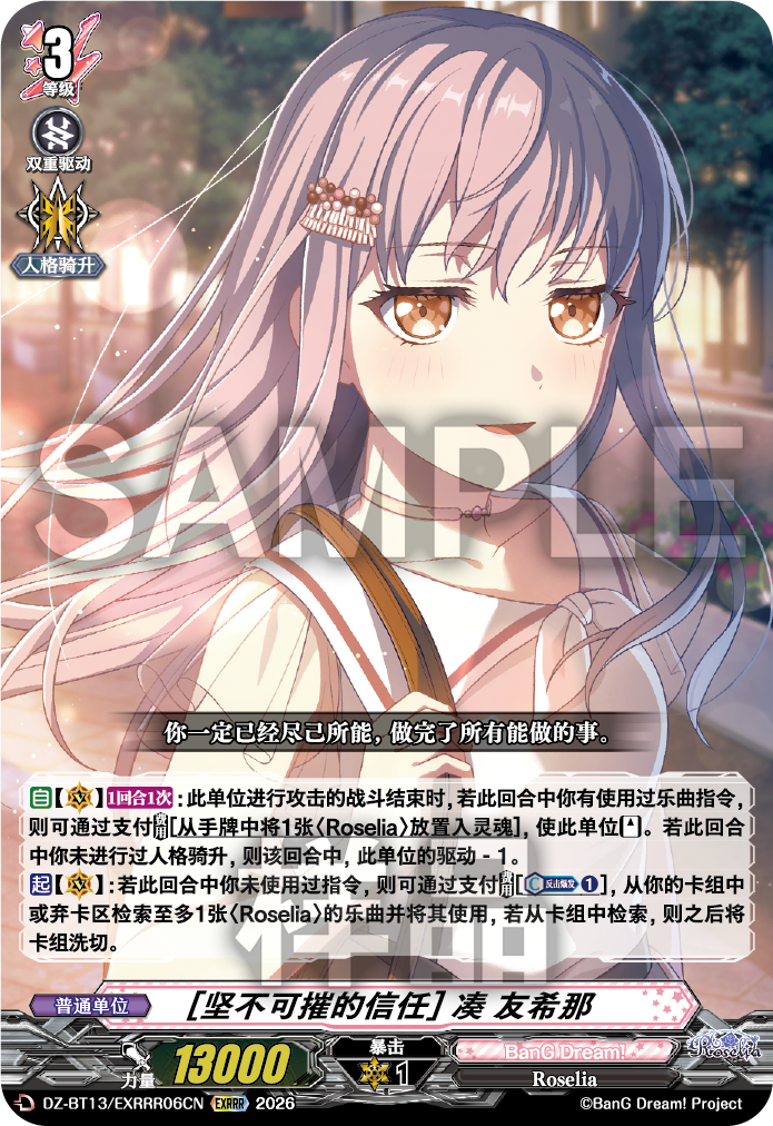 每日一卡