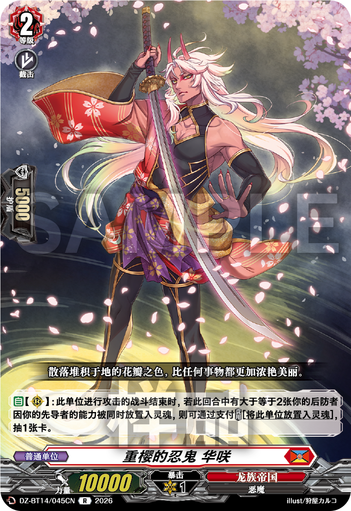 每日一卡