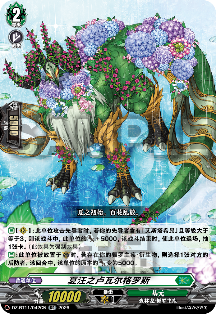 每日一卡
