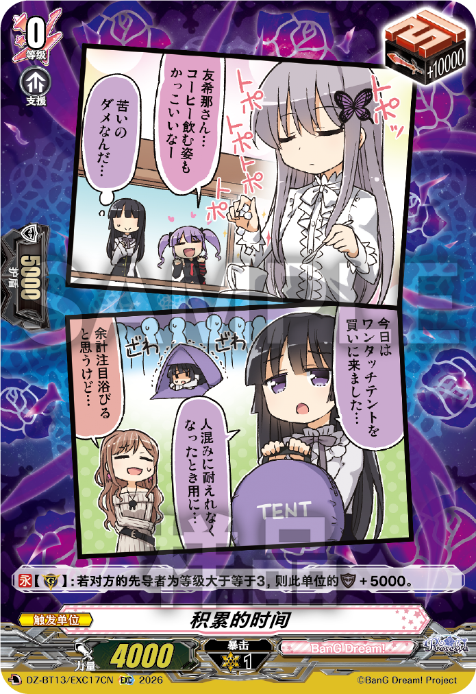 每日一卡