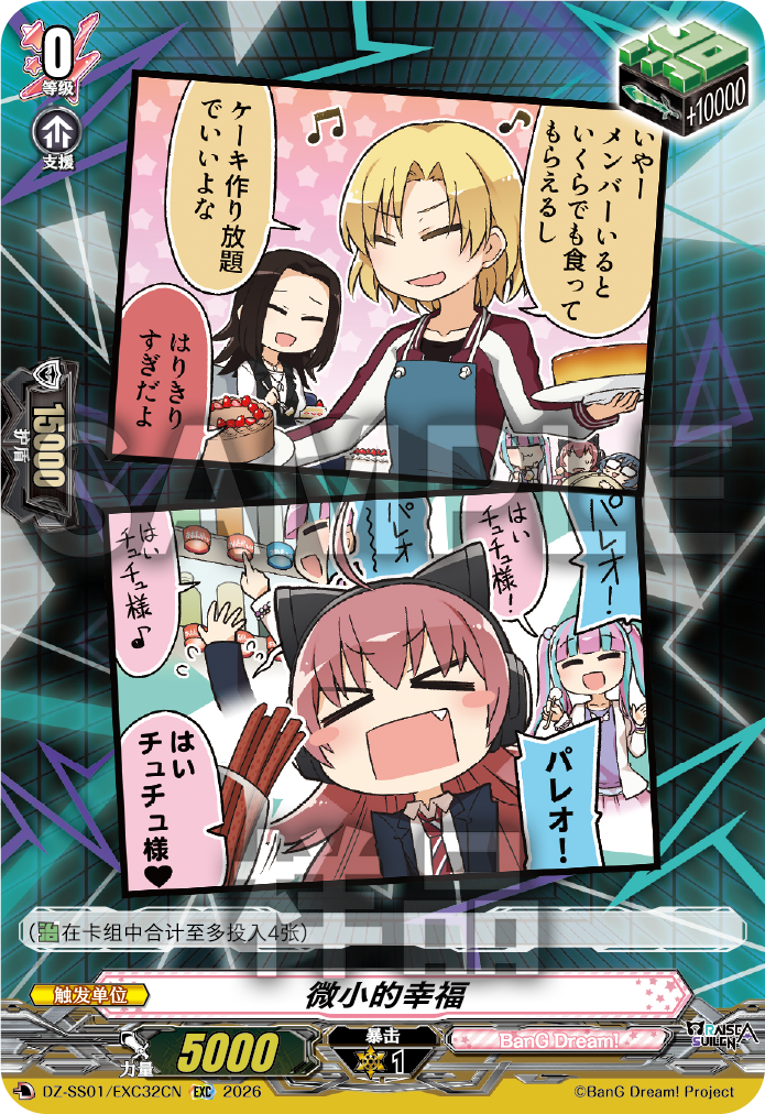 每日一卡