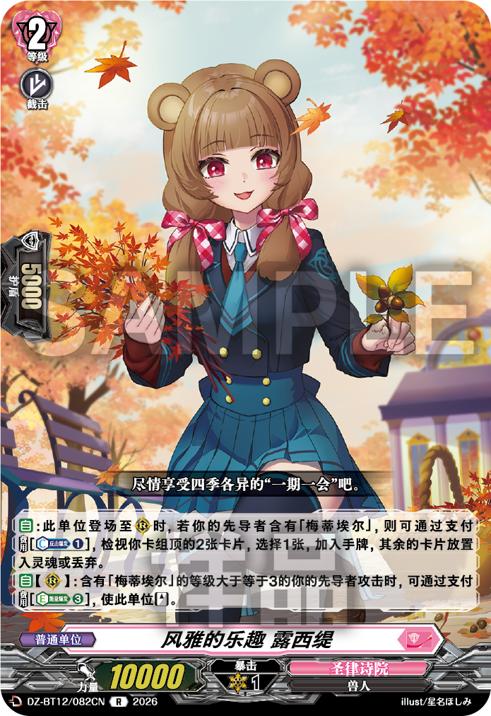 每日一卡