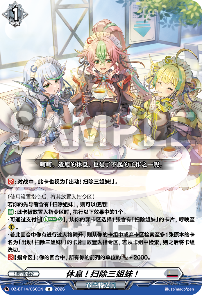 每日一卡