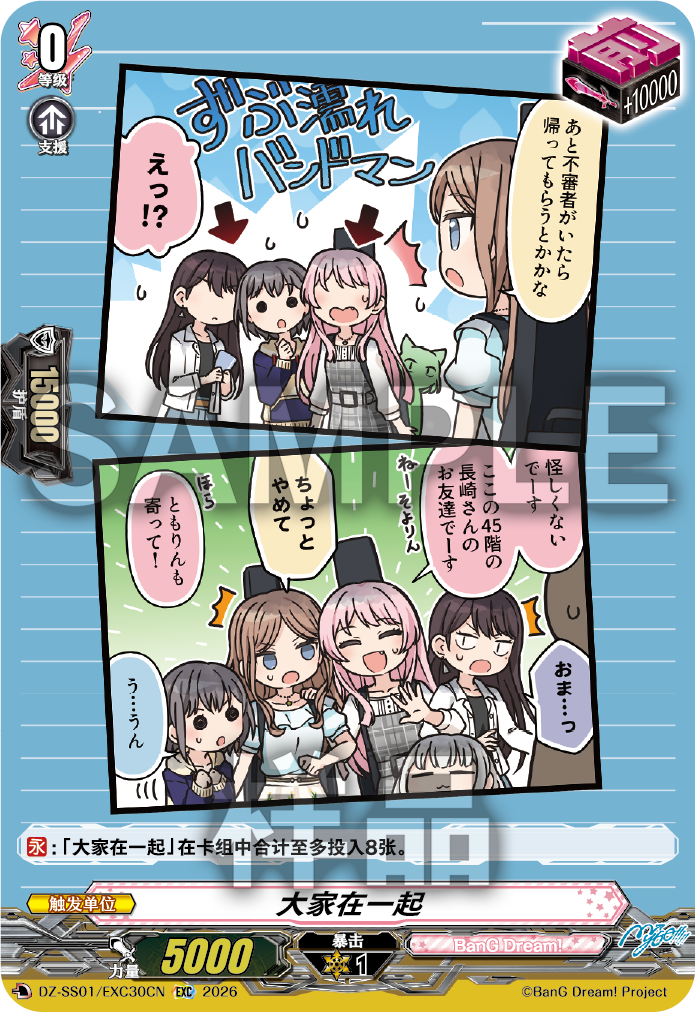 每日一卡