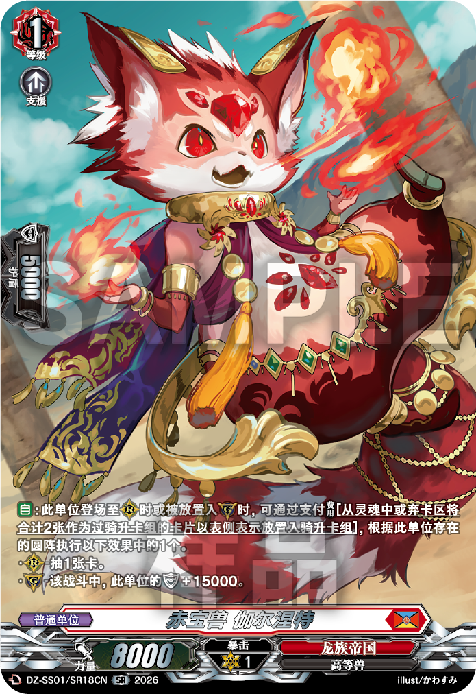 每日一卡