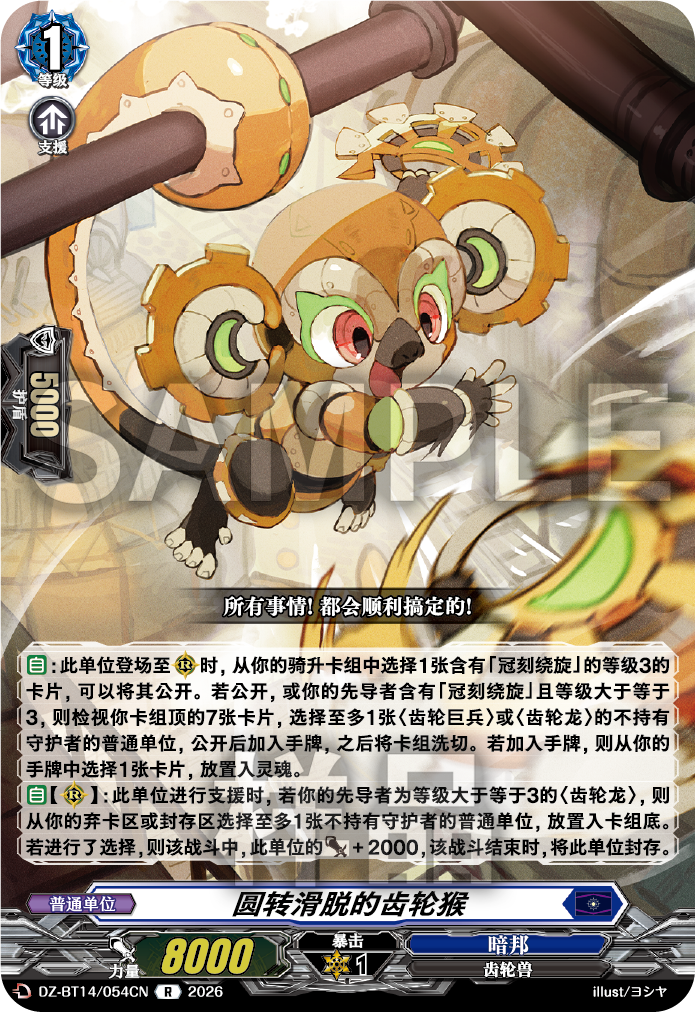每日一卡