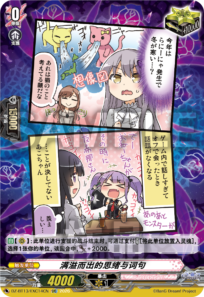 每日一卡