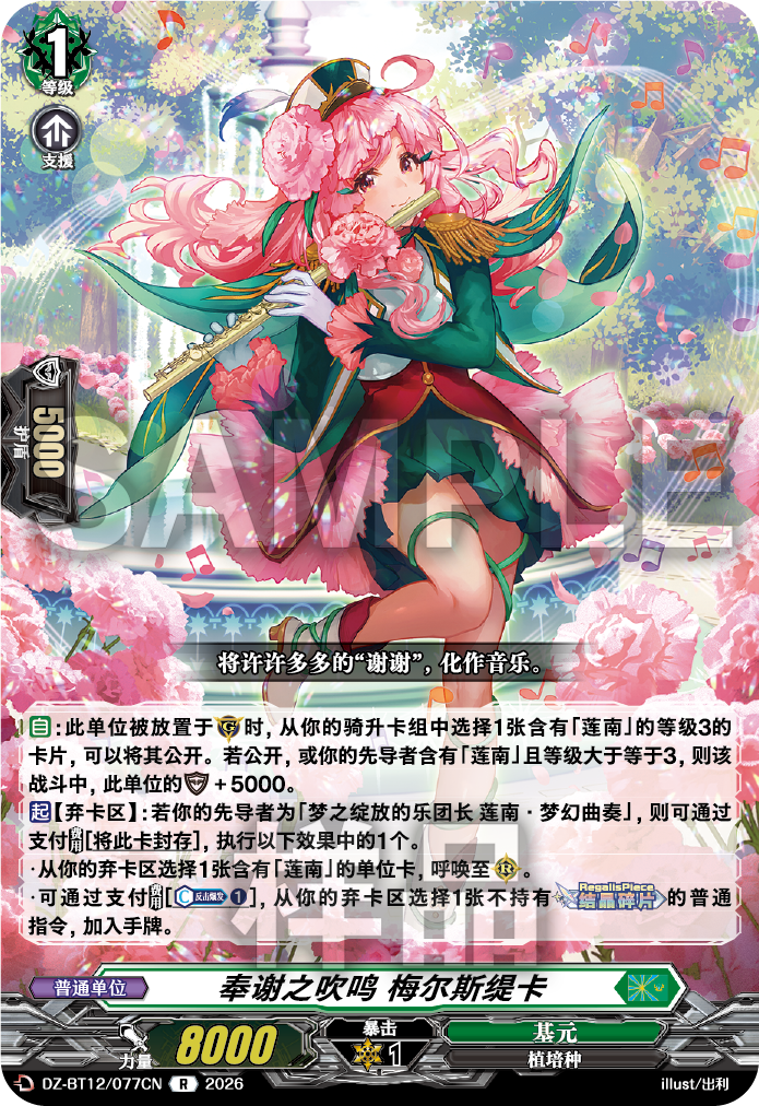 每日一卡