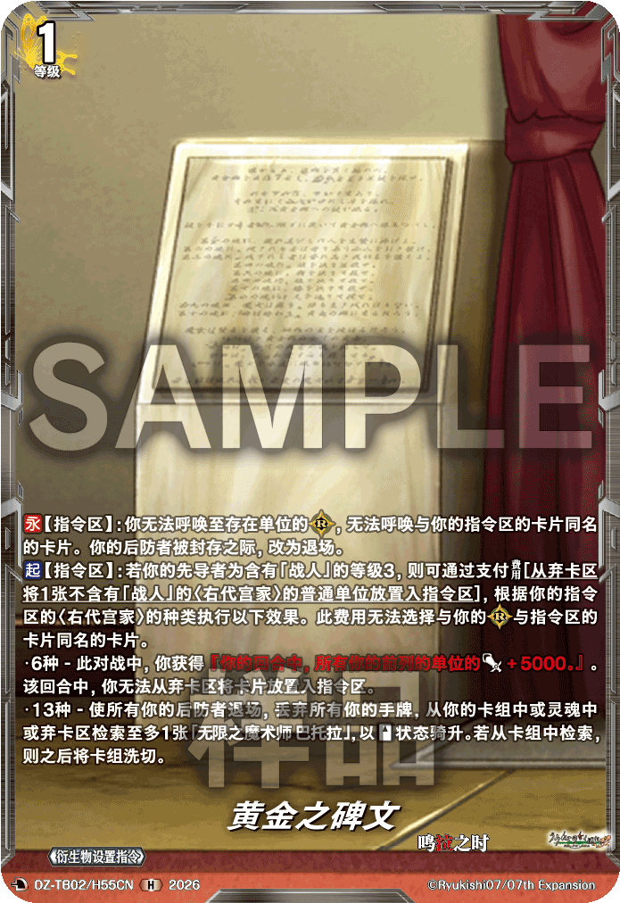 每日一卡