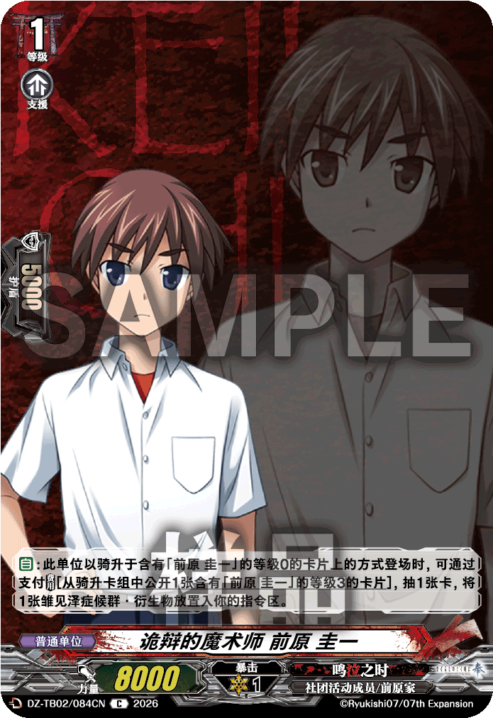 每日一卡