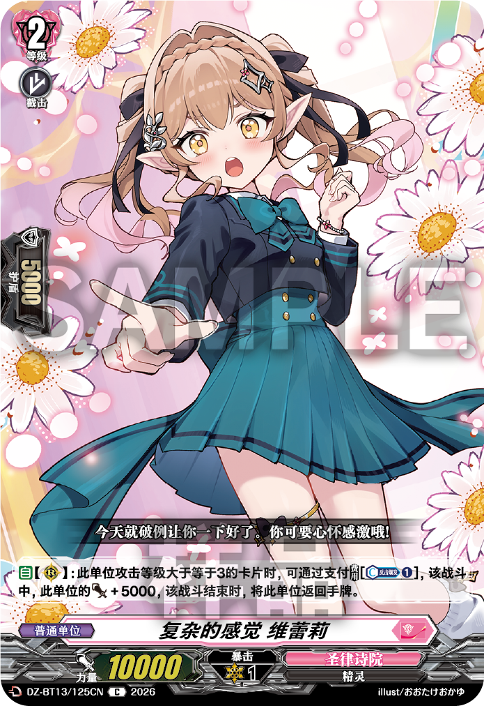 每日一卡