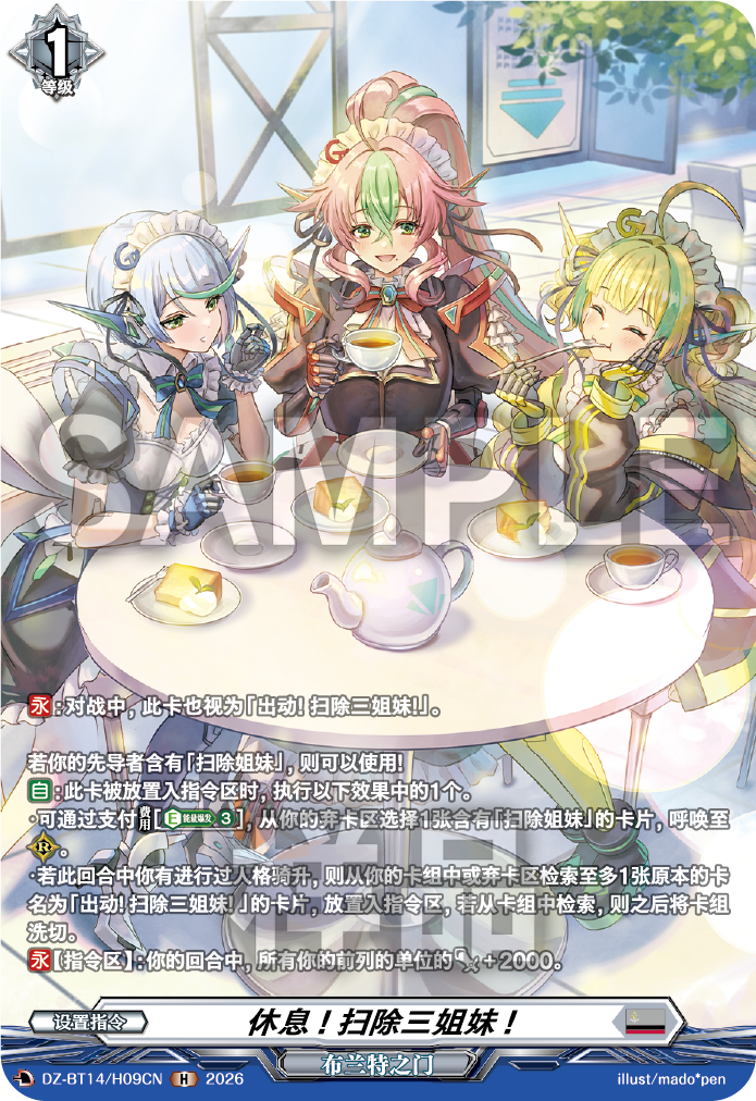 每日一卡