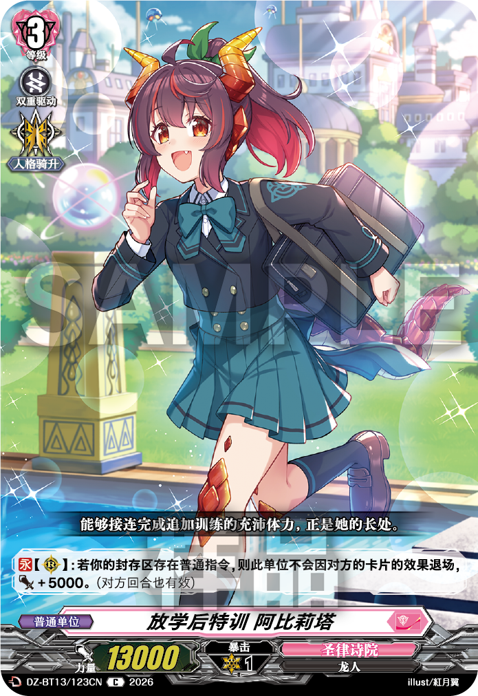 每日一卡